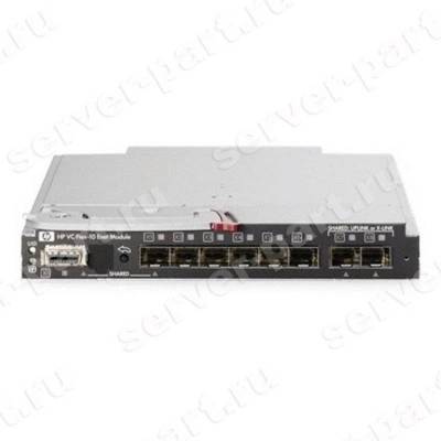 Модуль HP Virtual Connect Flex-10 10Gb Ethernet Module 10GBe 8xSFP+ 1xCX4 For HP c-Class BladeSystems(455882-001)